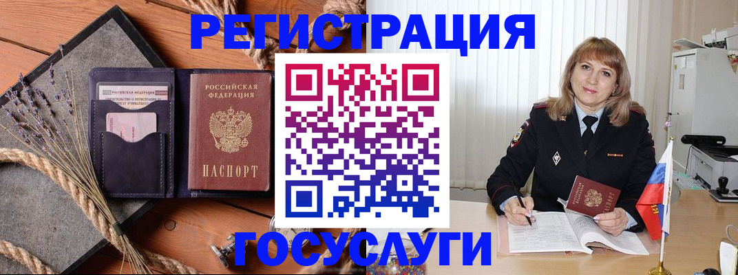 регистрация для дет. сада в Невьянске