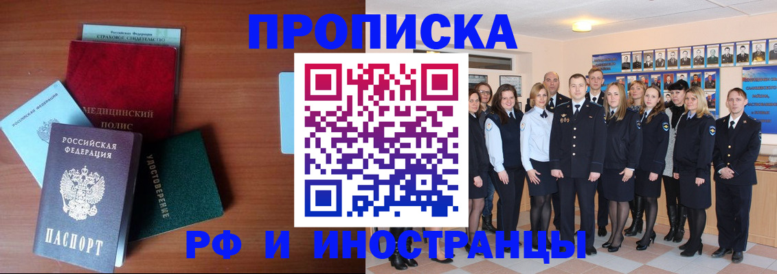 пропишу в квартире в Невьянске