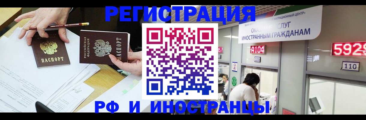 временная регистрация госуслуги в Невьянске